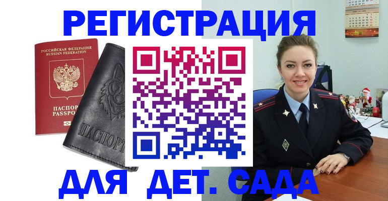 прописка поиск в Каспийске