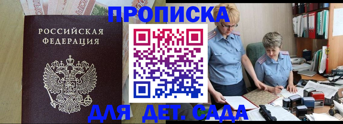 миграционный учет в Каспийске