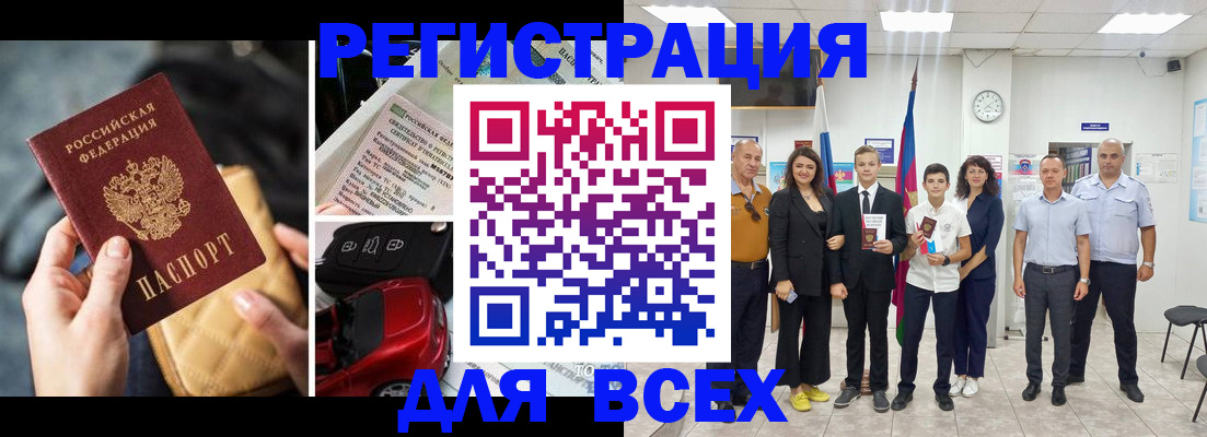 где прописаться в Каспийске